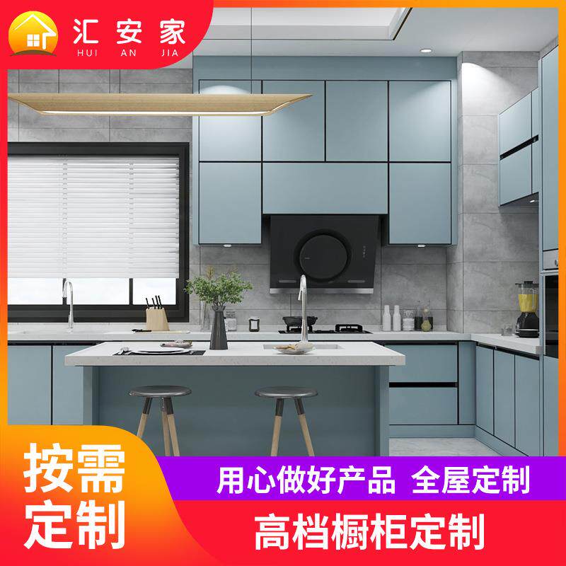 铝蜂窝橱柜 烤漆整体厨柜橱柜厂家直销铝合金防水防潮切菜台