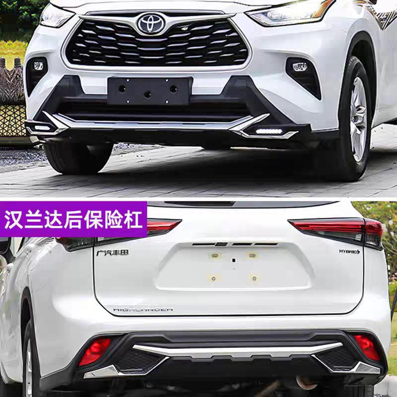 22-24款汉兰达前后保险杠护杠22-23款汉兰达前杠专用护杠改装
