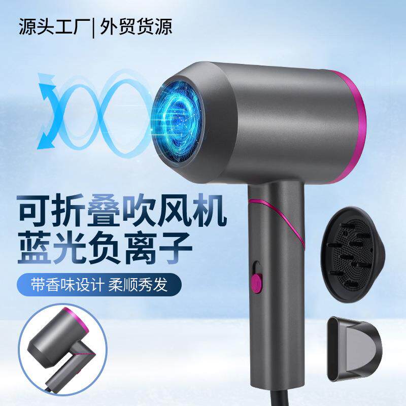 跨境热卖专业大功率吹风机三风嘴折叠家用吹风筒发廊造型电吹风