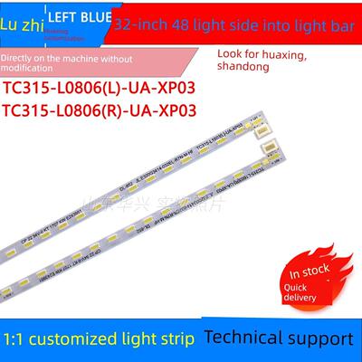 Luzhi适用于Hkc液晶显示器G3201A 32E9B Led灯带Tl315Feuj-U8100