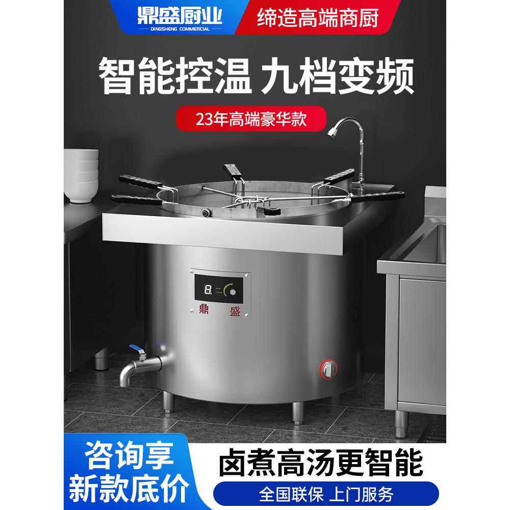 电热汤桶商用不锈钢卤肉桶煮肉锅牛羊肉汤锅节能加厚保温煲汤锅