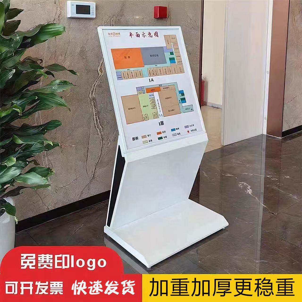 酒店迎宾牌水牌立式展示牌广告牌立牌大堂指示牌导向牌楼层索引牌