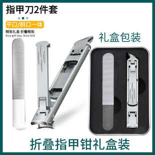 双头指甲钳指甲剪防飞溅大开口折叠皮套铁盒批发不锈钢厂家现货
