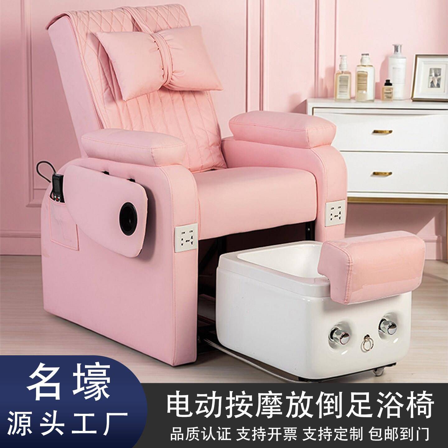 电动按摩美睫足疗美容美甲椅美足沙发椅纹绣多功能电动放倒美容椅