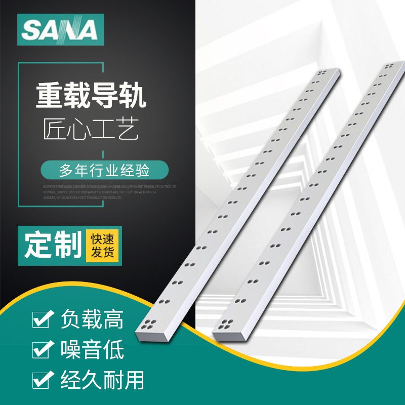 重载导轨机械精度矩形非标机床导轨燕尾槽重载镶钢滚轮导轨