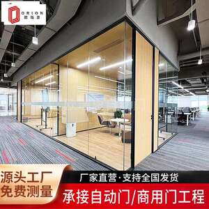 江浙沪全景玻璃隔断墙办公室玻璃隔断全景透明玻璃隔断办公室隔断