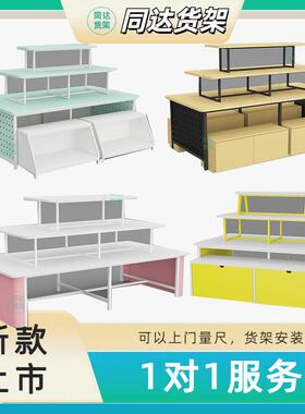 流水台中岛展示台精品店货架展示架名创文创展示柜优品饰品展示柜