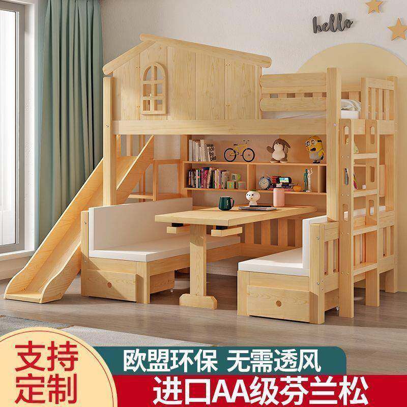 儿女童城上下床高低多功能层CQQ双床子母男孩孩堡树屋滑梯上床下
