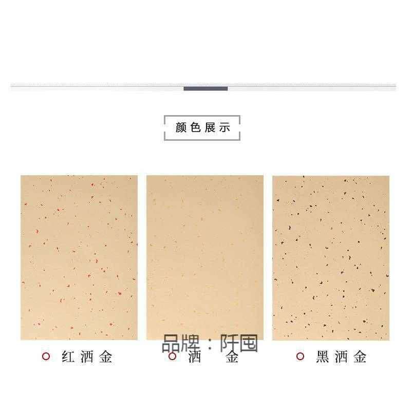 批发加厚A3打印宣纸 半熟宣仿古洒金书法纸 古籍家族谱线装古书A4