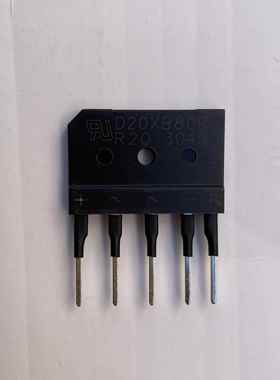 原装正品 D20XB80R 电磁炉整流桥堆 全新 5脚 整流器