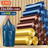 垃圾袋家用手提式 加厚背心厨房专用特厚大号办公室商用猫屎塑料袋