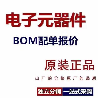 AD9788BSVZ 封装：TQFP100 数模转换芯片DAC AD9788BSVZRL