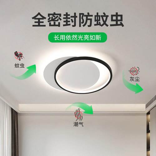 卧室灯吸顶灯极简云朵灯现简约主卧房间灯创意led儿童房灯 263L