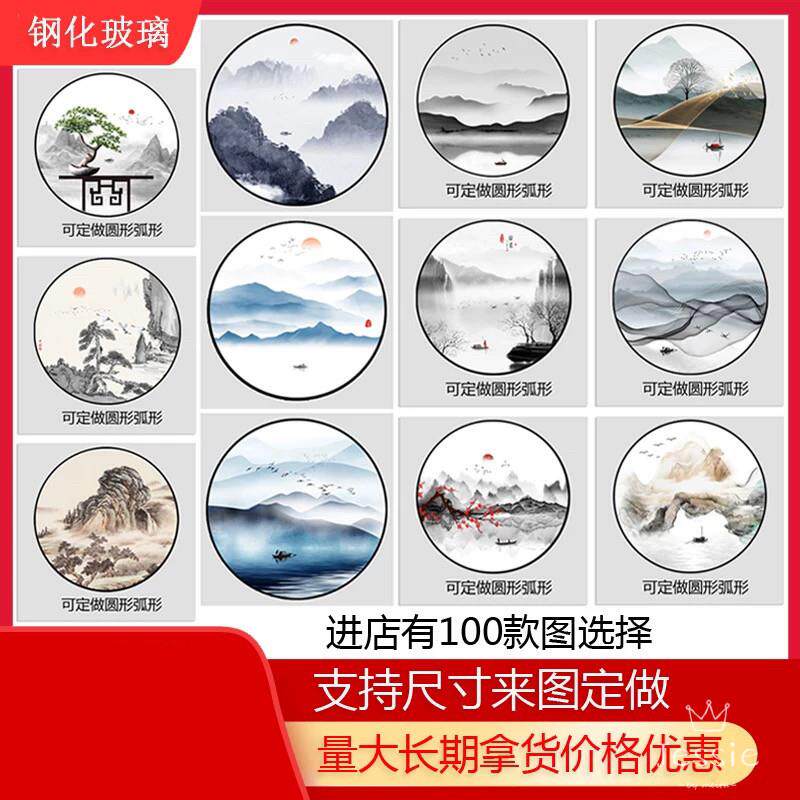 艺术玻璃定制入户玄关客厅屏风隔断钢化磨砂透光彩绘餐桌圆形弧形