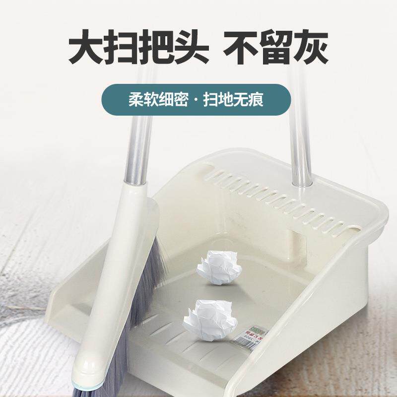 塑料扫把簸箕套装家用扫帚矬子组合软毛复合木地板瓷砖厨房用