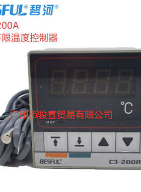 200a路河仪c31路碧太阳能上测量温度besful控制器-温控输出单下限