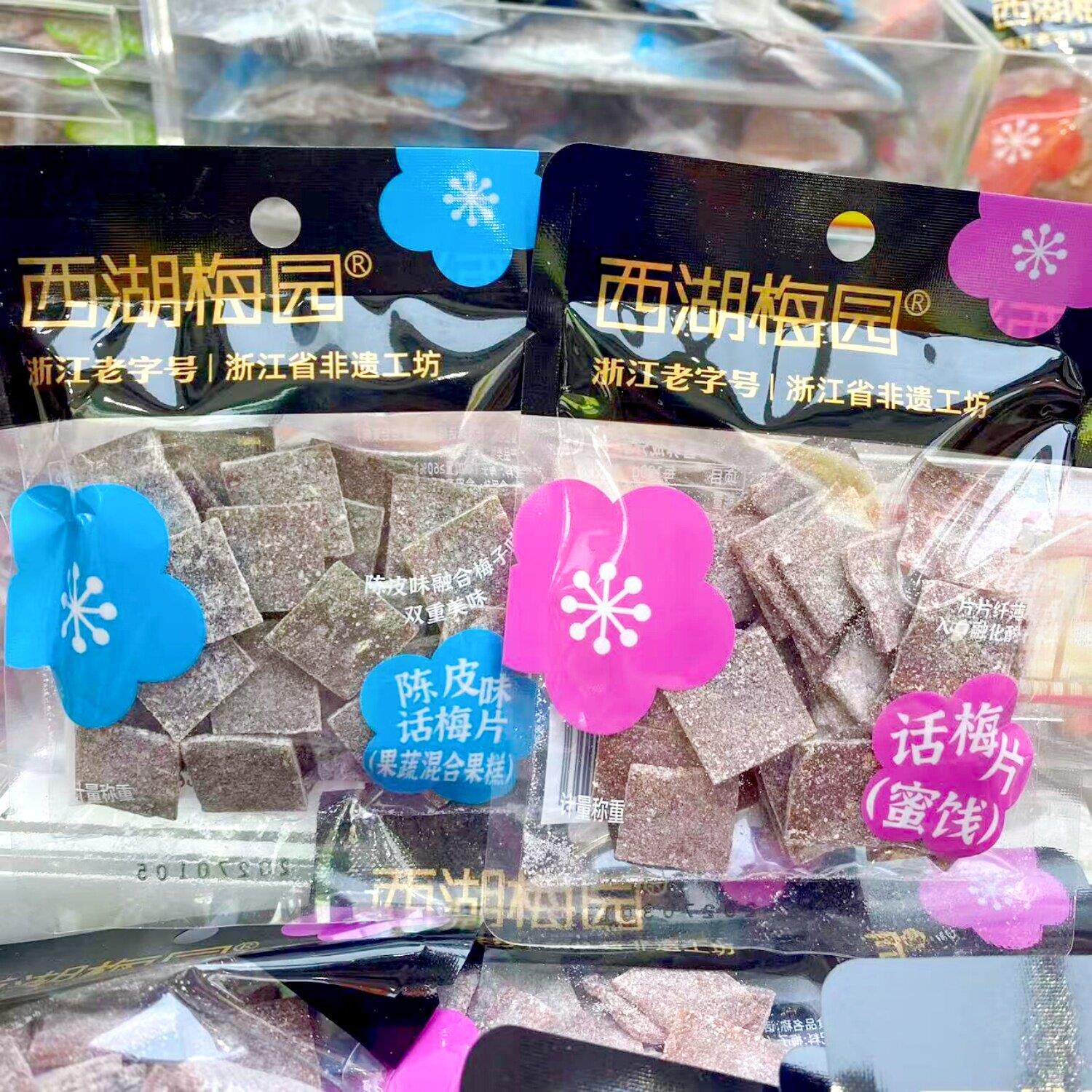 西湖梅园话梅片 陈皮味话梅片果蔬混合果糕蜜饯果脯解馋零食散称