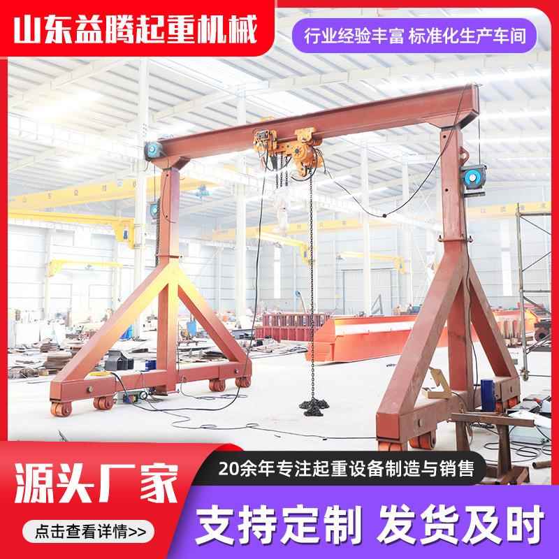 无轨龙门架车间搬运用电动龙门架货场料场码头2吨移动万向龙门架