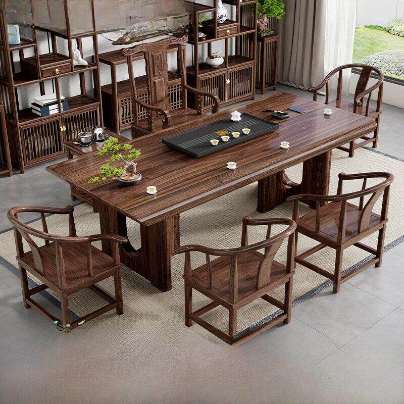 胡桃木实木大板茶桌椅组合新中式原木茶几茶具套装一体办公室茶台