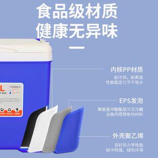 10L保温箱商用摆摊食品保鲜保冷手提冰桶便捷车载户外露营野餐箱