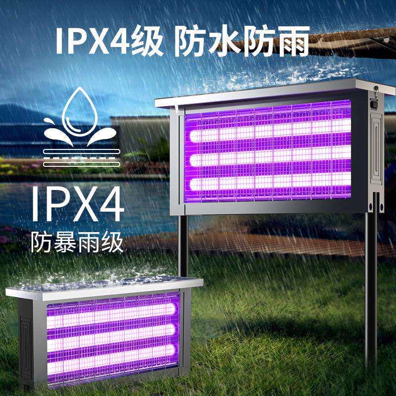 太阳能灭蚊灯户外防水庭院花园灭蚊神器别墅室外草坪露营灭虫灯器