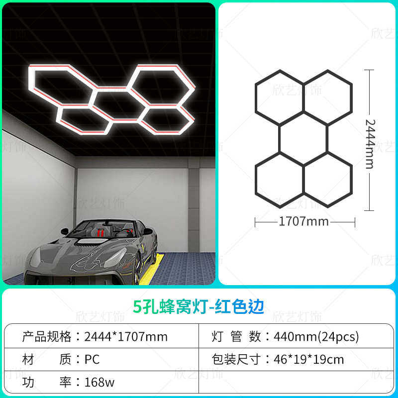 蜂窝220v工位日光灯店吊顶汽车灯蜂巢灯新款洗车车间汽车美容