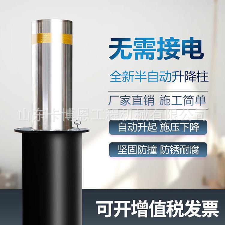 半自动升降柱手动遥控隔离路桩学校景区液压防撞柱阻车路障