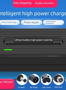 电动车锂电池充电器72V5A三元铁锂84V2A3A8A10A 通用快充大功率