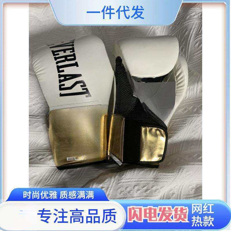 拳击手套男散打泰拳拳套自由搏 击专业训练女初 学家用儿童打沙袋