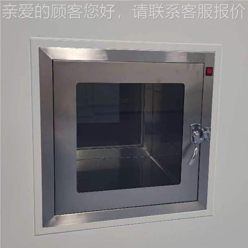 不锈钢传递窗厂家定地制机锁械实验室杀菌互灯落消毒柜层传递窗流