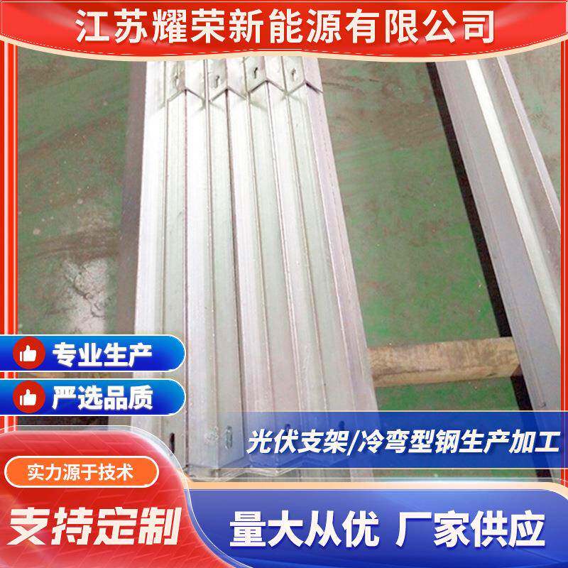 厂家供应镀锌角钢Q235B等边角铁建筑工程用角铁冲孔焊接支持