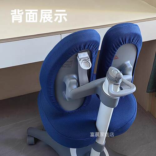 定制适合光明园迪儿童学习椅子套V7-2/V7/a6-2/a6p/a1/a7型号座套