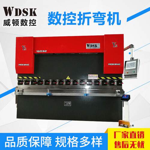 液压板料金属数控折弯机160吨3.2/4米电液伺服全自动钣金折弯机
