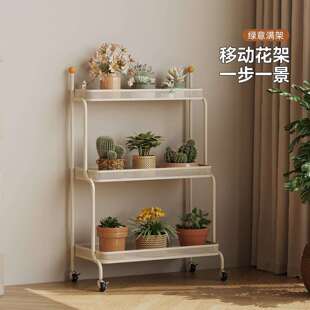 小推车置 可动铁艺花架室内花移盆台架阳多花架子客厅阶C241梯肉式
