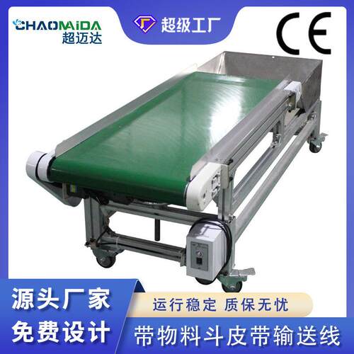 车间皮带流水线工厂防静电输送线装配线接驳台物料框自动化生产线