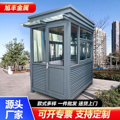 岗亭保安亭户外可移动停车场收费亭成品小区门卫值班岗亭厂家现货