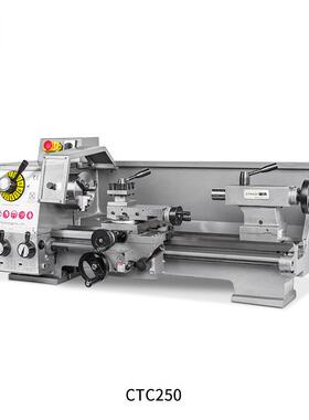 CTC250工业级小车床台式车床家用车床小型机床多功能金属机械机床