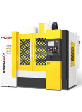 立式加工中心机855P全自动数控钻铣床模具石墨五金机械CNC电脑锣