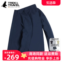 trektravel德国飞鹰立领夹克，男士春秋款商务，成熟稳重男装行政外套