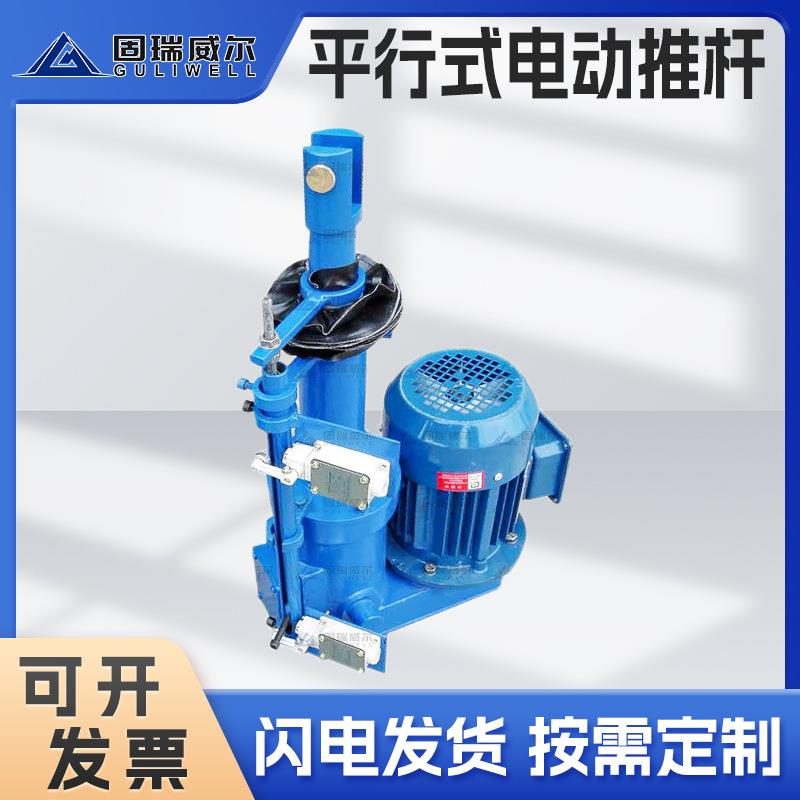固瑞特源头厂家DT型电动推杆直式平行式直角式大功率伸缩杆速发