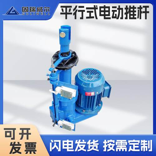固瑞特源头厂家DT型电动推杆直式平行式直角式大功率伸缩杆速发