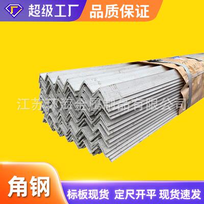 ASTM201 304 316L 321不锈钢角钢 扁钢槽钢 不等边不锈钢角钢