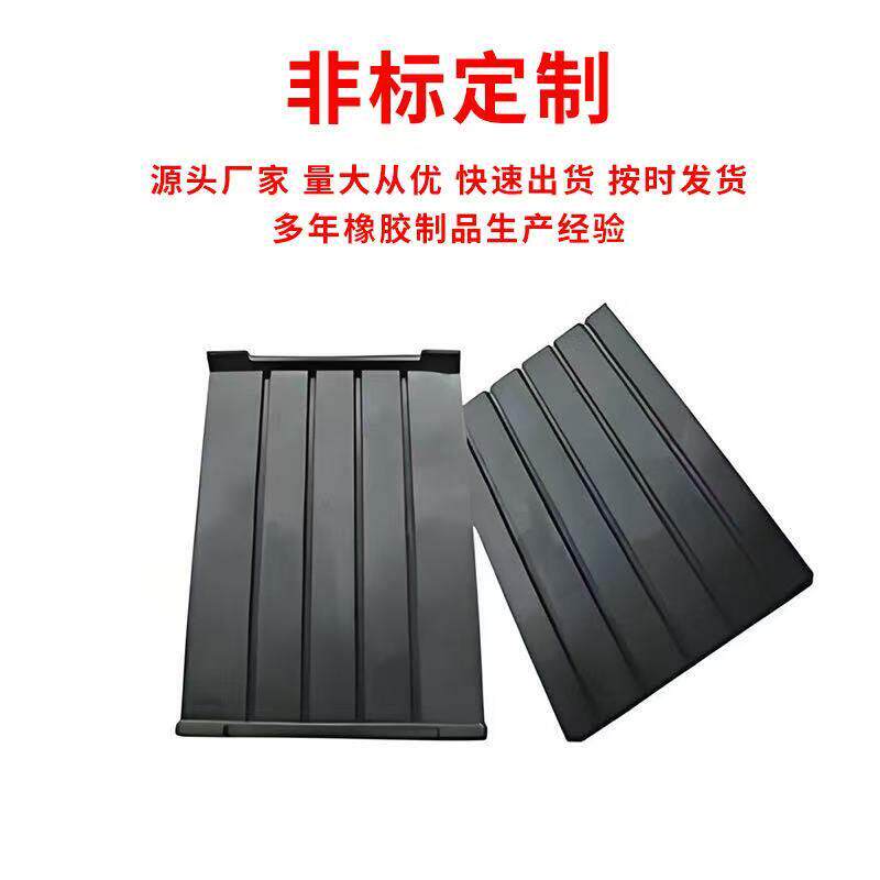 轨道橡胶垫板铁路矿用轨下/道绝缘橡胶材料缓冲减震P50P60