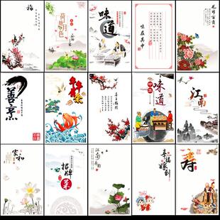 艺术纸冷盘意境纸冷盘盘装饰纸盘盘装饰垫纸意境盘创意装饰印刷