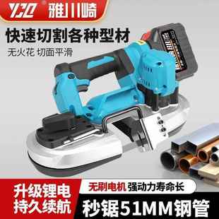 刷锂电带式 锯多功无便携高精度切割机木材属通用AST手提金充电锯