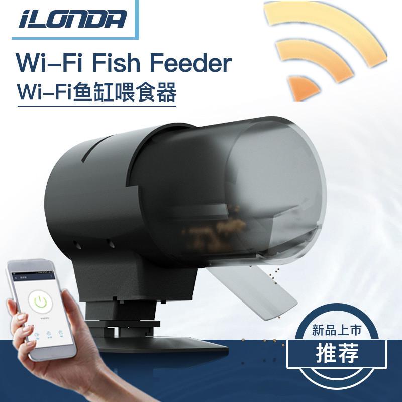 wifi智能远程自动智能喂食鱼缸锦鲤金鱼小型投食器定时乌龟喂鱼器