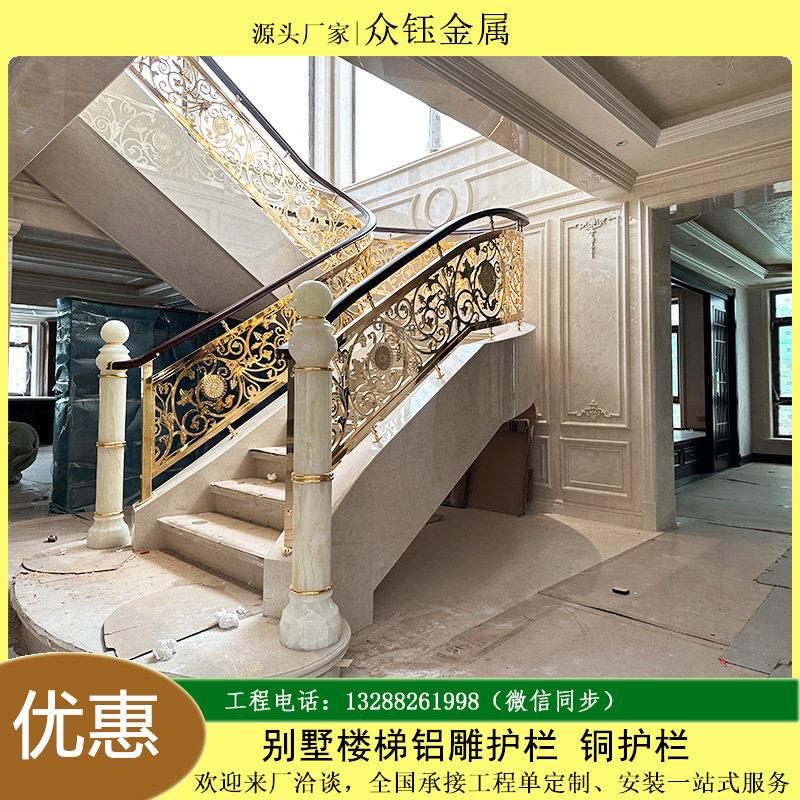 五谷丰登浮雕铜艺楼梯酒店别墅扶手栏杆护栏铜铝雕金属护栏扶手