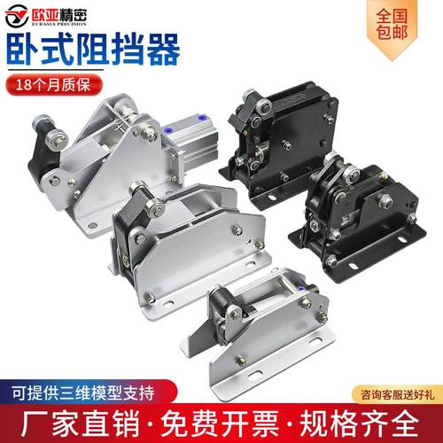 流水线重型卧式阻挡器气动缓冲倍速链阻挡气缸自动化限位器挡停器