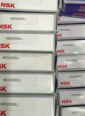 HR32008XJ 32003 32004 32005 32006 32007 32008 32009 32010 32