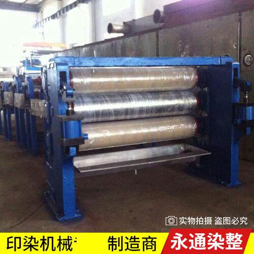 【厂家供应】印染设备水洗箱箱量大印花机械全自动